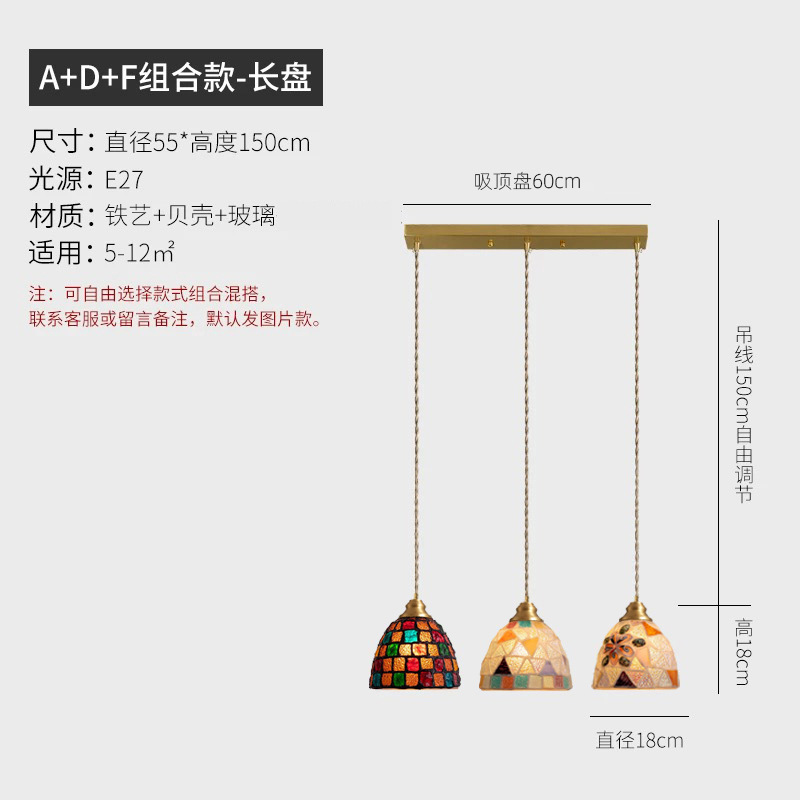 Francés estilo pastoral restaurante lámpara de tres cabezas de cobre retro dormitorio cabezal de cama barra de alojamiento simple lámpara de concha pequeña