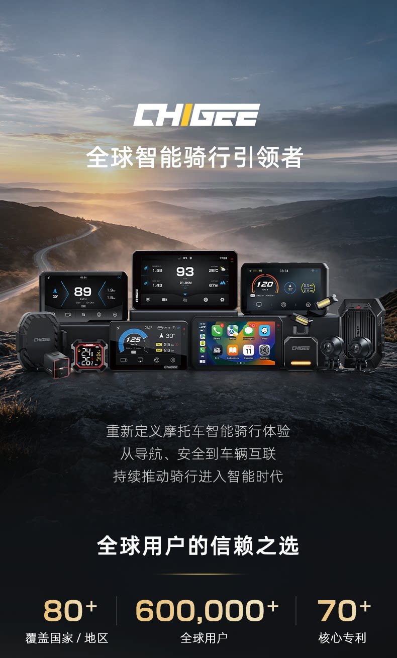 Suitable for CHIGEE Qiji G3 motorcycle tire pressure monitor, wireless external and internal electric vehicle tire pressure detection