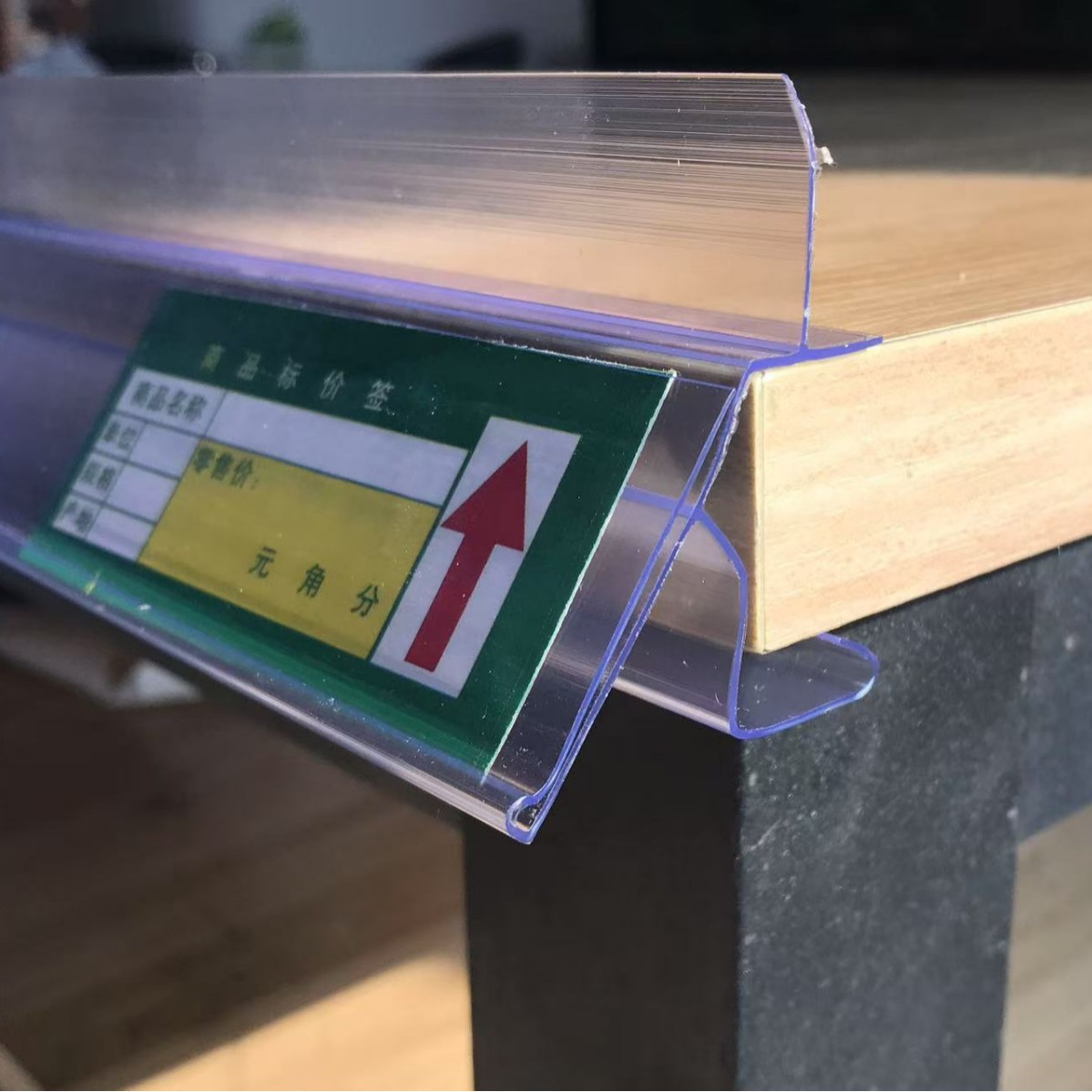 钢木货架标签条价格条木层板卡条木板标价条透明卡槽条展示标牌