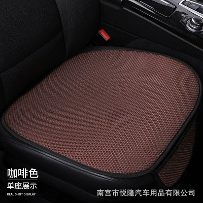 Breathable Non-Slip Seat Cushion, Suitable for | Multi-function pad - charming-coffee-front-row-single-piece