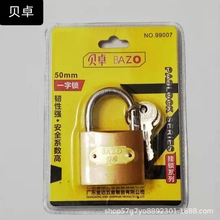 ؐ׿  һ���i ʮ���i ���i �T�i �����i 99007 / 99035 / 99042