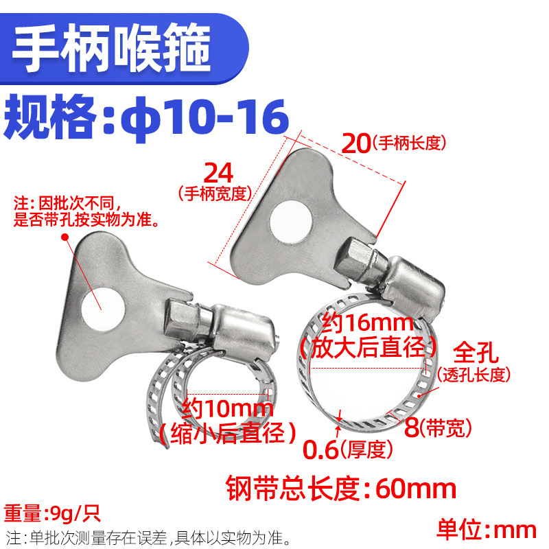 304ステンレス製ハンドル付きの喉のカチューシャ|undefined
