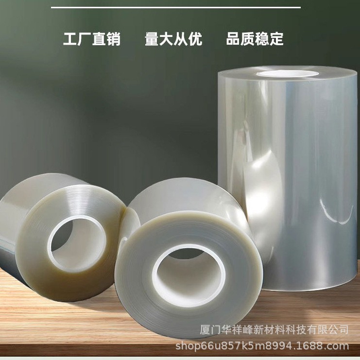 PET透明氟素离型膜 抗静电耐高温50U超轻剥离 力氟素膜