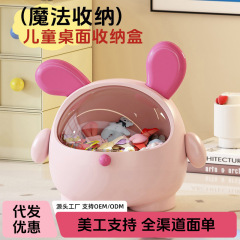 デスクトップ収納ボックス漫画大容量クリエイティブプラスチックヘアクリップアクセサリージュエリーミニ高級感髪飾り収納ボックス