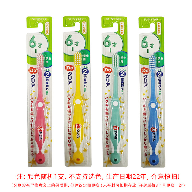 6~12세(4811) 1가지 무작위 색상