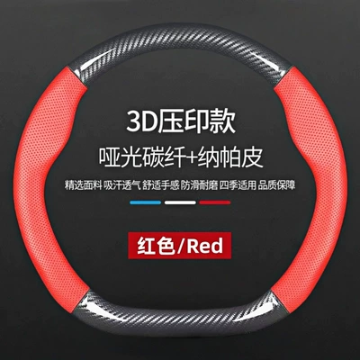 fiber Nappa leather, ultra-thin, all-season | Steering wheel cover - glossy-carbon-fiber-red-d-type-38cm