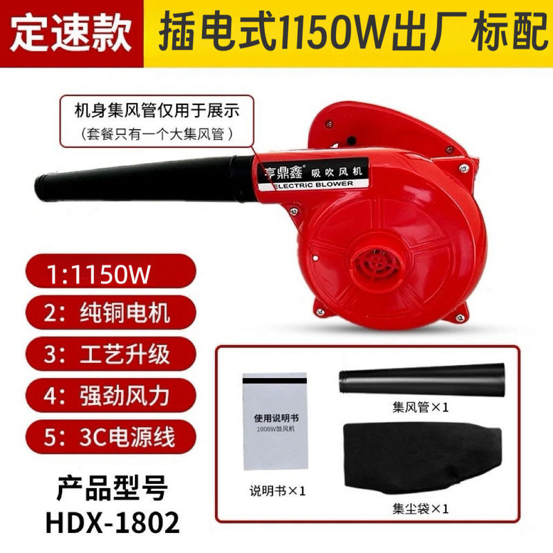 吹风机220V鼓风机大功率清灰吹灰器工业用电动除尘机爆风机大风力|undefined