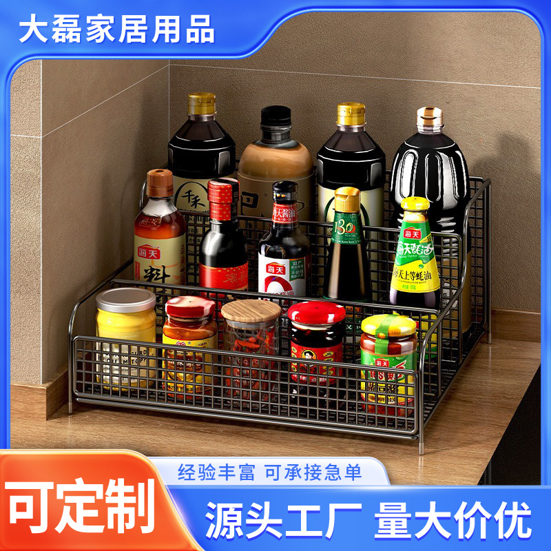 Kitchen Spice Storage Rack Desktop Compartment Storage Rack Stove Oil Salt Sauce Vinegar Multi-Layer Storage Rack Household Cup Holder