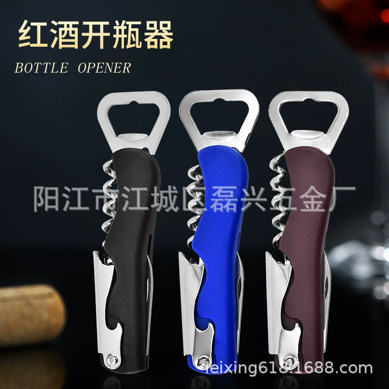 Фабрика оптовой жира нож из нержавеющей стали вина открывалка для бутылок пива открывалка для бутылок вина Нож открывалка паровой насос