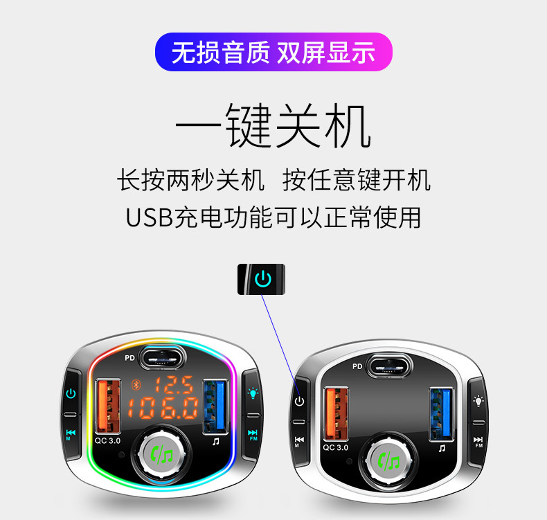 M32PD car player, car MP3 player, Bluetooth hands-free FM transmitter, card slot, PD fast charging for cars
