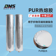 �o�ۃ���pur�����z ��ճ��ˮϴ�ߏ� �����;۰����z PUR�����z