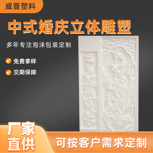 Eps White Foam Flat Sculptures, Foam Shapes, Foam Carvings, Various Foam Machine-Carved Ornaments Based on Provided Drawings