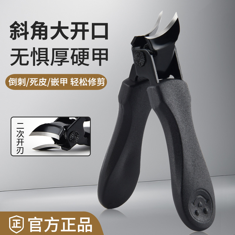 Stainless Steel Nail Clipper with Large Opening, Thick and Hard Toenail Cutter, Anti-Splash Nail Clipper with Smiley Face Design