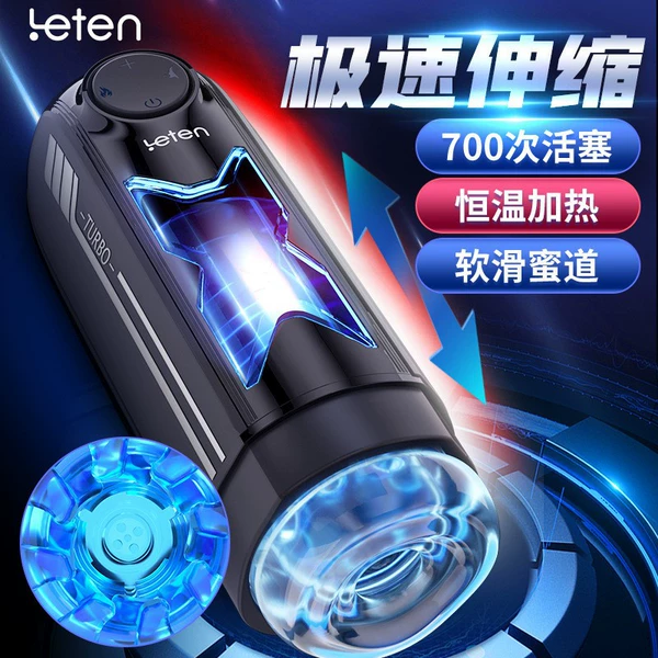 Thunder X -ray aircraft cup 6920995496807