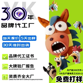 科教玩具;毛绒玩具;其他益智玩具