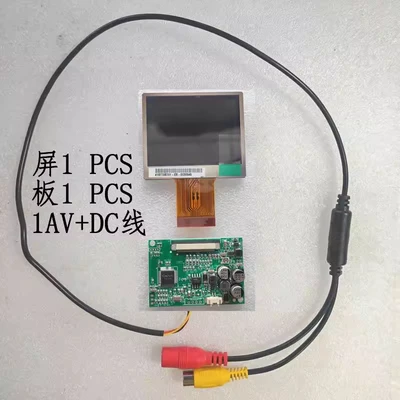 Car display screen universal CVBS signal RCA - 24inch-power-on-snowflake-screen-lotus-head-cvbs