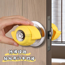 ✅球形门把手防撞硅胶保护套卫生间防滑防静电办公室厕所圆形锁套