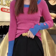 秋冬新款撞色撞色打底衫女百搭显瘦长袖针织衫女