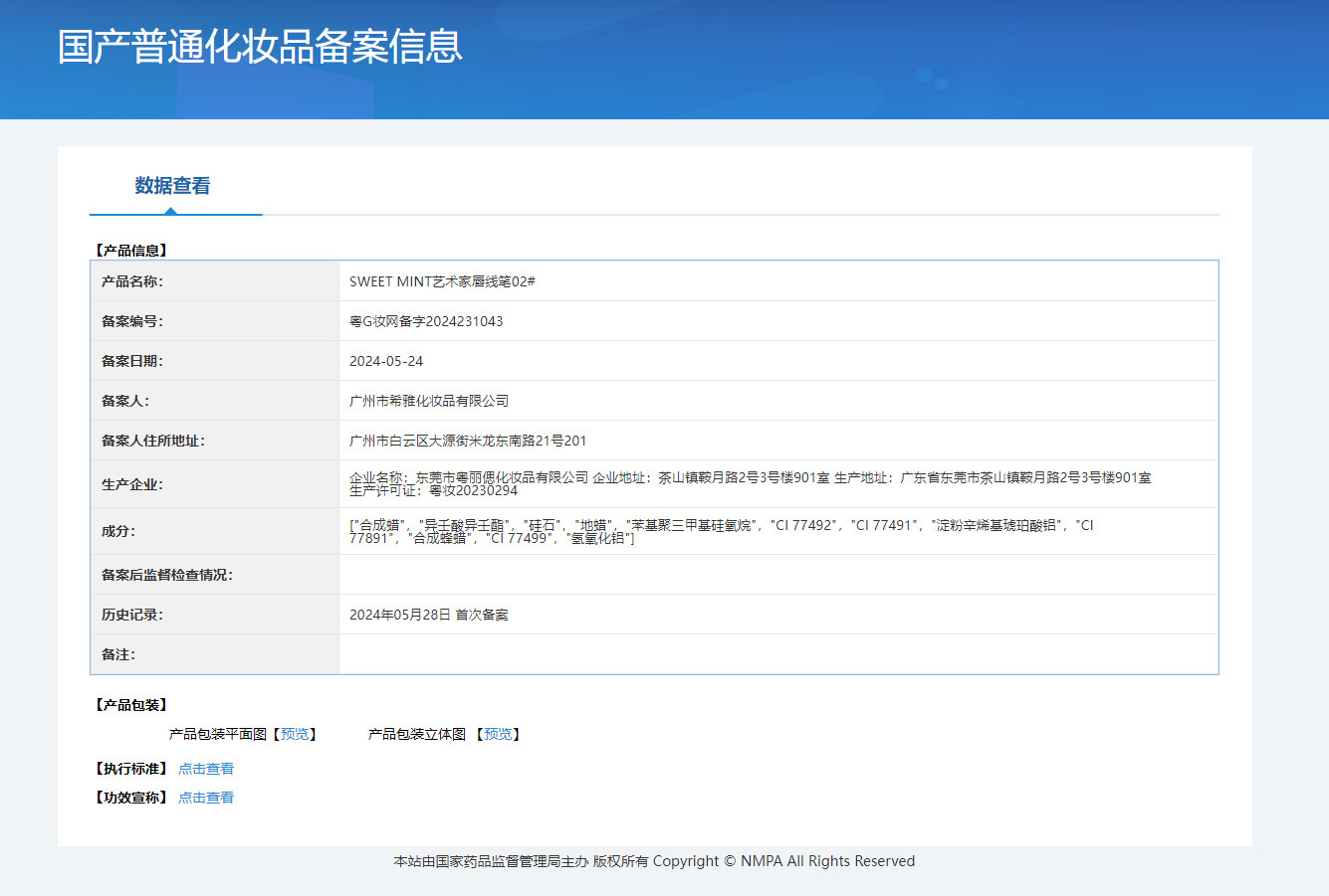 3445b61ca5d19b995838a3963f1323