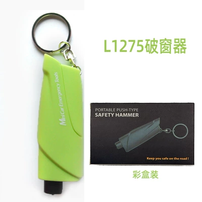 Car-Mounted Multifunctional Window Breaker, Qəza çəkici - l1275-green-color-box-packaging