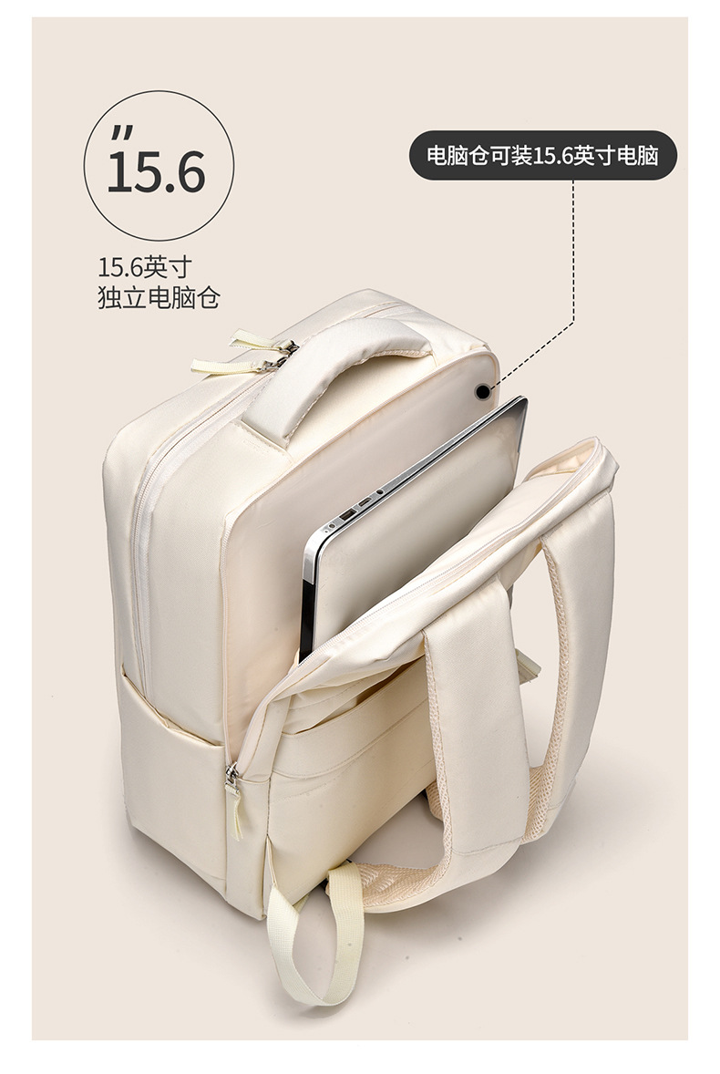 New computer backpacks for women: 17.3-inch laptop bag, 16.1-inch campus college student schoolbag, and men's commuting backpack undefined