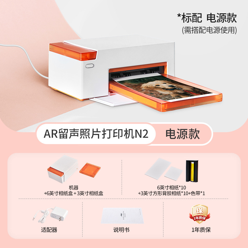 Impresión extrema N2 impresión fotográfica teléfono móvil sublimación portátil certificado en color foto móvil impresora fotográfica doméstica