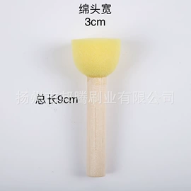 其他美术用品;画笔
