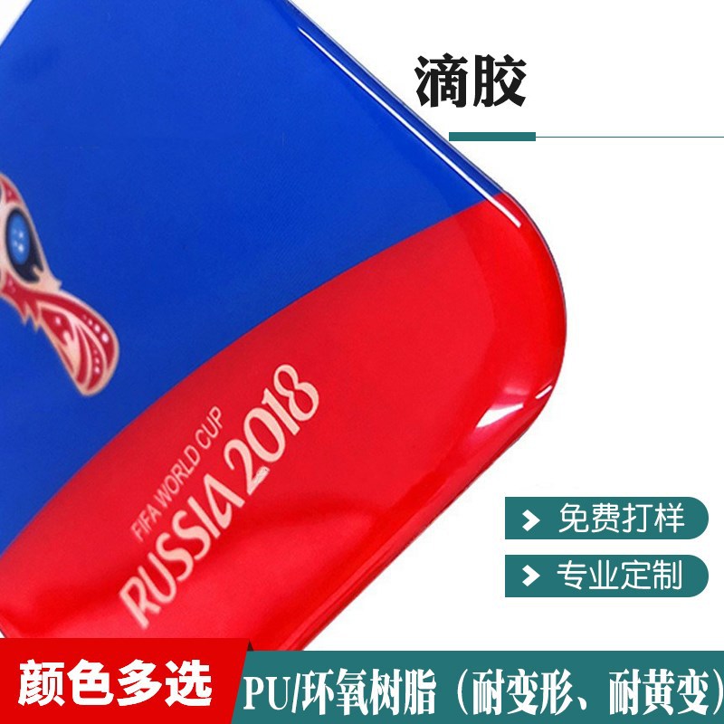 批发滴胶贴纸水晶滴胶LOGO日产量10W+防伪标签树脂滴胶贴纸不干胶