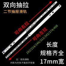 �Oխ�p�������܉17mm����С�ͳ��܉�������߅�����L�錧܉