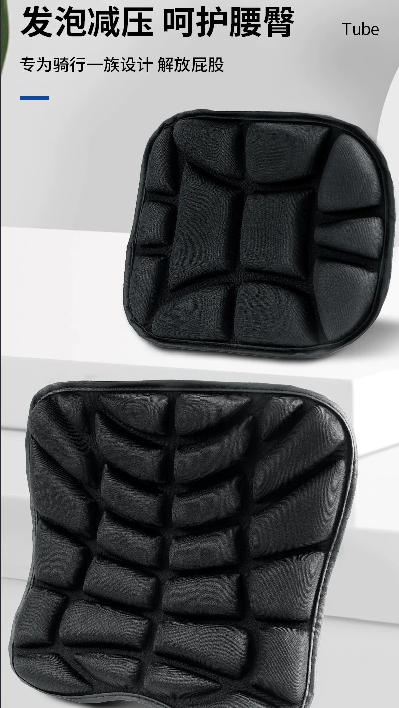 Motorcycle seat cushion, breathable, massage, waterproof, sun-proof, universal type, shock-absorbing for electric scooters and electric bikes