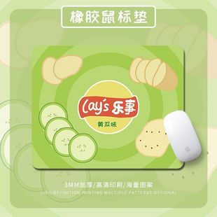 [93% Rate] Snack Packaging Mouse Pad Girls Keyboard Cute Office Desk Pad Creative Hand Bracer