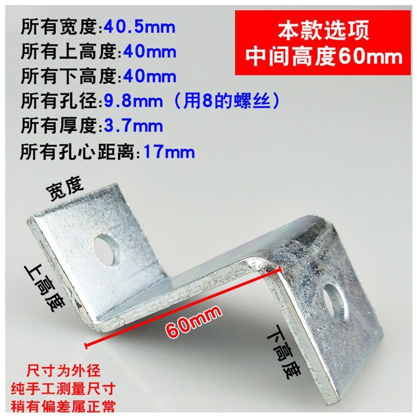 40*60弓高（4个）