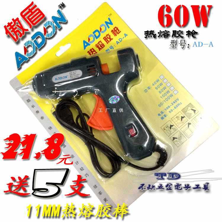 6E3X新款专柜 60-100W/热熔120W恒温可调 10把起热溶胶枪5把