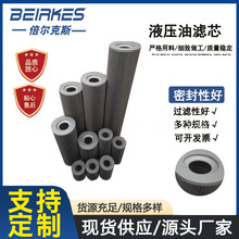 ���S���lFBX(TZ)-25x30Һ���͞Vо���P��^�V���VоFBX(TZ)-40x3