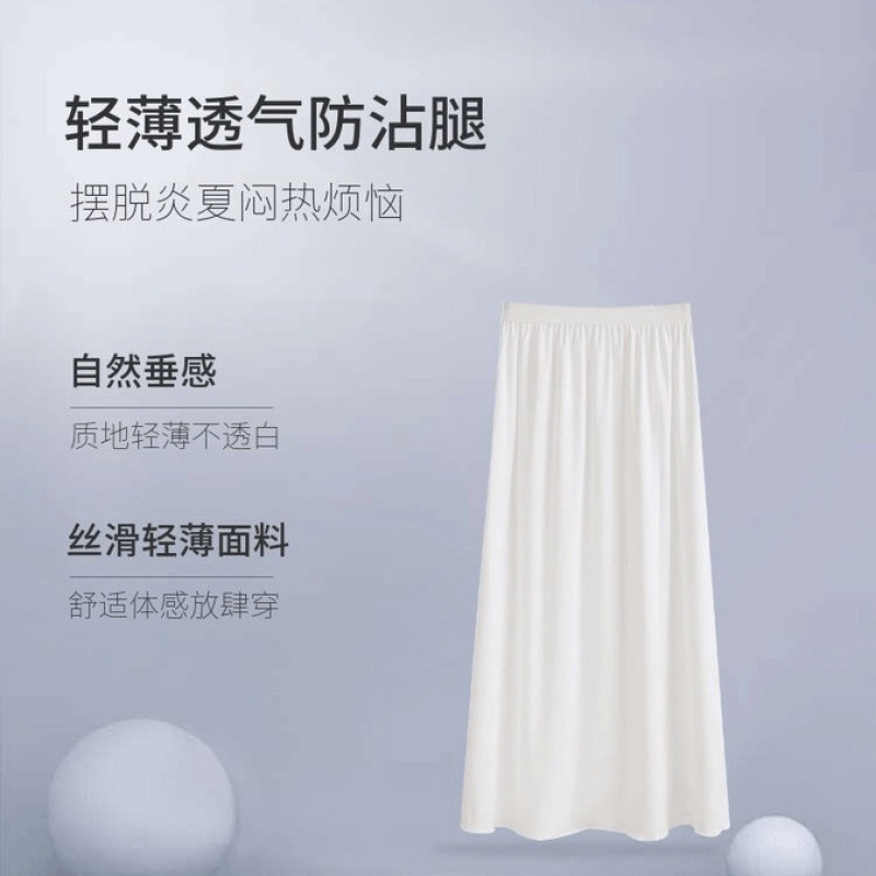 汉服内搭衬裙女走光长款半身裙中长款齐腰马面裙内衬白色长裙|undefined
