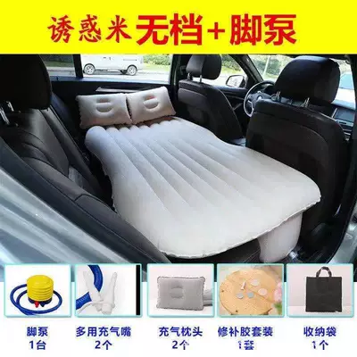 Vehicle-mounted inflatable bed inflatable bed car mattress car - flocking-non-gear-meter-long-foot-pier-headrest-foot-pump