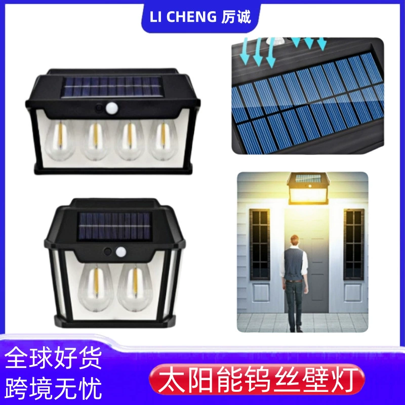 Солнечная Вольфрамовая проволока настенный светильник индукция человеческого тела двор сад вилла декоративное освещение Вольфрамовая проволока лампа Солнечный настенный светильник