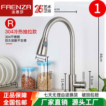 ��?��ɯ�N��304���P䓳���ʽˮ���^������ˮ��ϴ�������D�f��