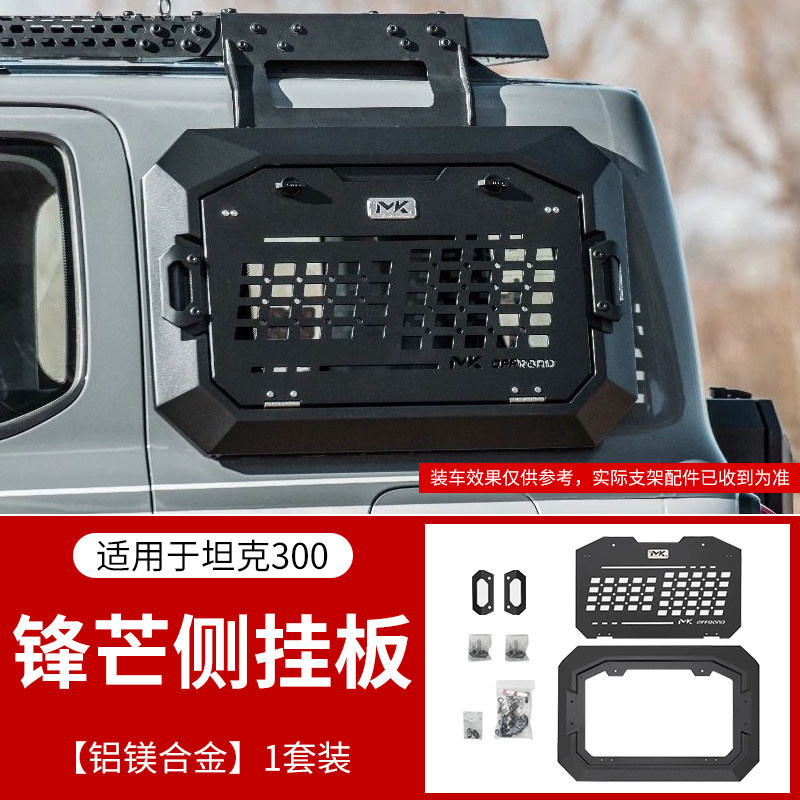 Roof rack, Tank Optimus Luggage Rack - tank-300-sharp-edge-side-window-panel-with-meka-optimus-luggage-rack-driver-side