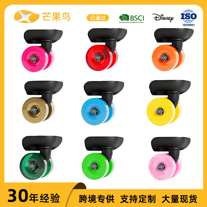 Pu Wheel Universal Suitcase Universal Wheel Accessories Hard Case Silent Sliding Roller Travel Boarding Case Replacement Wheel