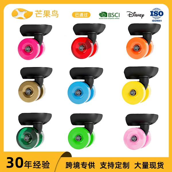 Pu Wheel Universal Suitcase Universal Wheel Accessories Hard Case Silent Sliding Roller Travel Boarding Case Replacement Wheel
