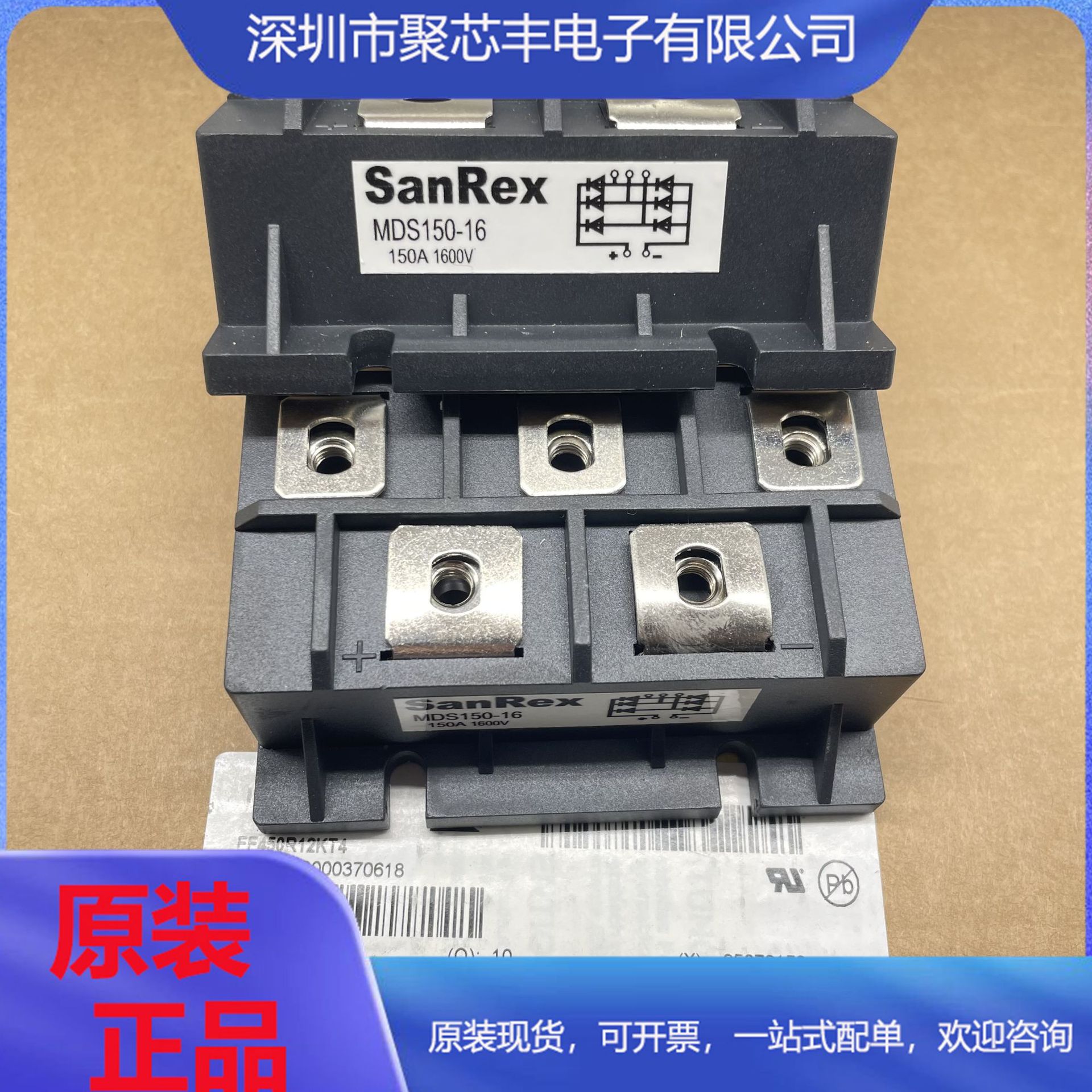 整流器MDS150A1600V MDS100-16 DMS150 6RI100G-160 6RI100G/160
