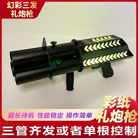 酒架;助威道具;化妆服饰道具