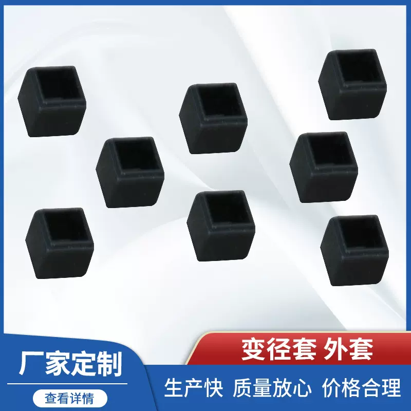 健身体育器材配件 乒乓球台配件 跨栏配件变径套量大从优