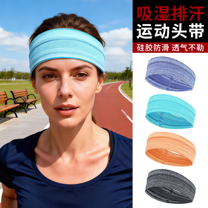 Summer Sweat-Absorbing Sports Headband Yoga Wide Headband Fitness Silicone Sports Anti-Sweat Band Running Basketball Headband Headscarf