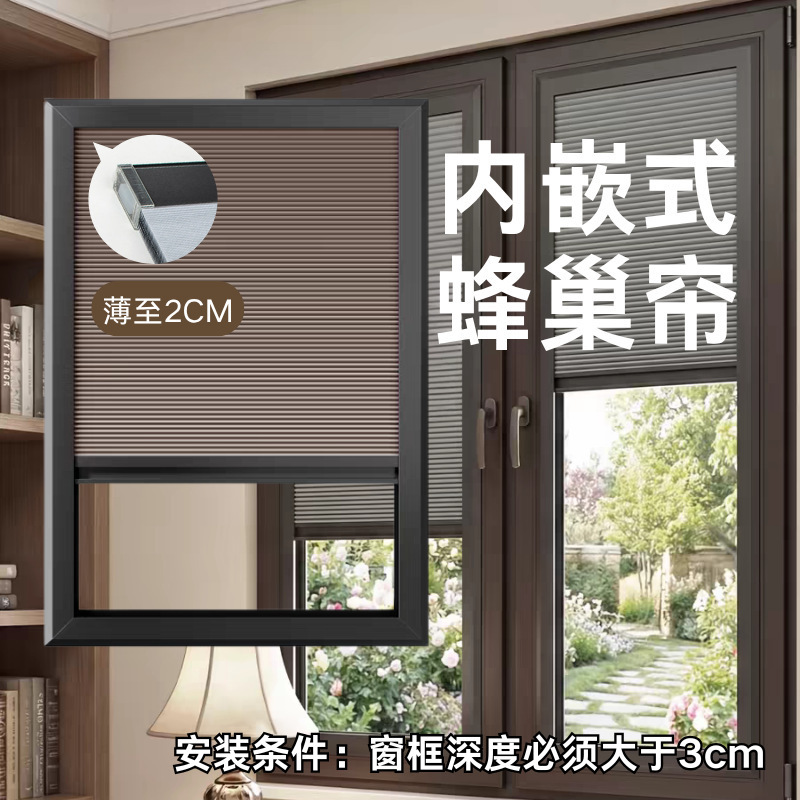 Ultra-Thin Embedded Honeycomb Curtain with Lithium Battery, Smart Lift-And-Drop Honeycomb Curtain, Special Sunshade Electric Honeycomb Curtain for Inward-Opening Windows Ultra-Thin Embedded Honeycomb Curtain with Lithium Battery, Smart Lift-And-Drop Honeycomb Curtain, Special Sunshade Electric Honeycomb Curtain for Inward-Opening Windows