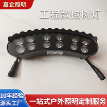 LED���������ƻ���԰����ľͶ�����Ʊ���������ɽ����������