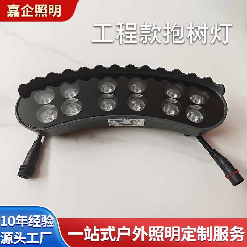 LED Ring Tree Light Outdoor Garden Tree Flood Light Spotlight Holding Column Hoop Light Zhongshan Factory Holding Tree Light