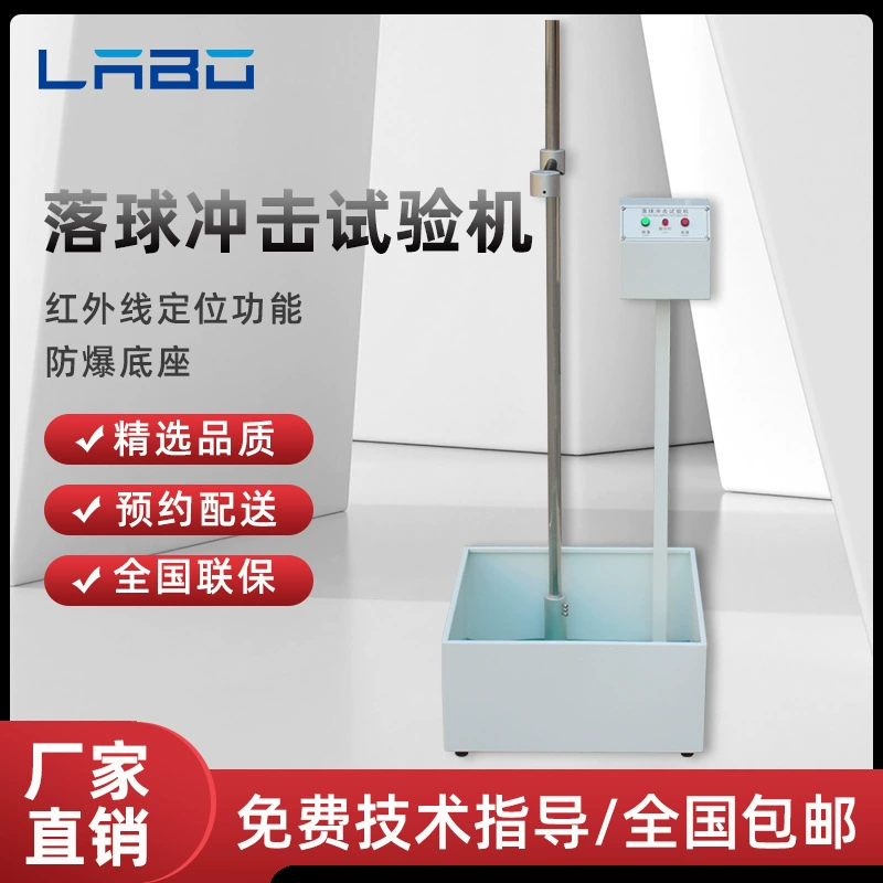 Машина испытания удара падения шарика пластичная стекла керамическая машина испытания удара падения стального шарика в запасе