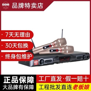 BBS U-222D�o��ԒͲ���Êʘ��ݳ������L��̨����KTV��ͥ����OK